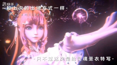 芉芉于苒莹 - 神印王座