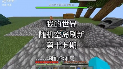 系尔 - 奶油17