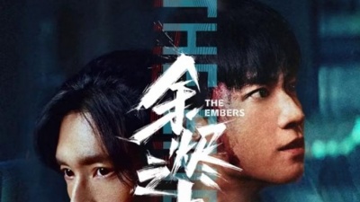 张云雷 - 桔梗花