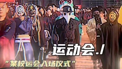 权威-- - \&quot;麦子熟了几千次，人民万岁第一次″