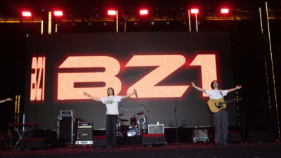 BZ1 - 古老的买卖