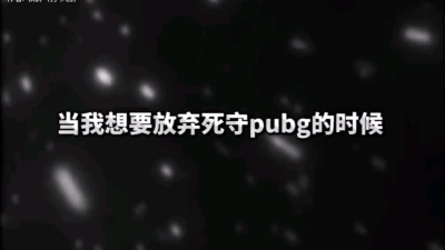 权威-- - 死守