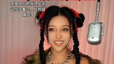 豆豆果 - 《天雷滚滚我好怕怕》于佐依ZOE