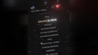 抹茶鱼 - 你知道 我真的爱你. #听歌 #唯一