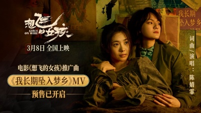 陈婧霏 - 我长期坠入梦乡