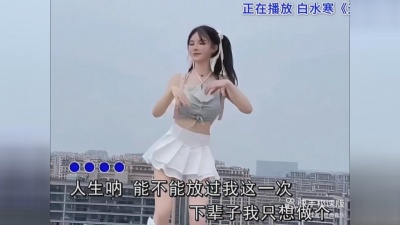 我不愿错过 - 天真的橡皮