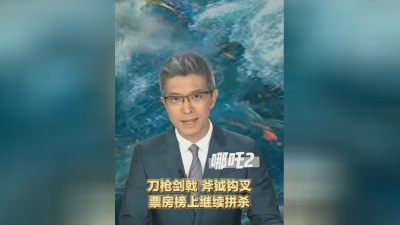 酷狗音乐_就是歌多 - 哪吒2