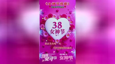 舞动人生 - 《对你还是爱不够》影子