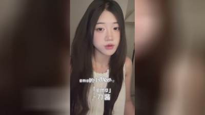 豆豆果 - 《不想EMO》刀酱