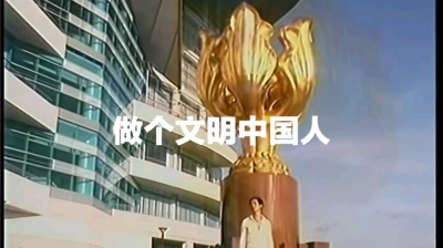 账号已注销 - 做个文明中国人