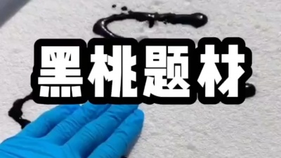 非正常人 - 小说