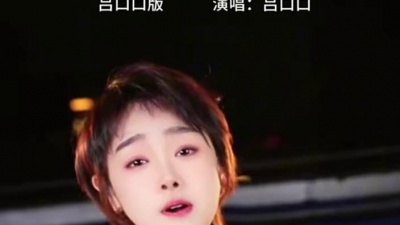 豆豆果 - 《晚风》吕口口