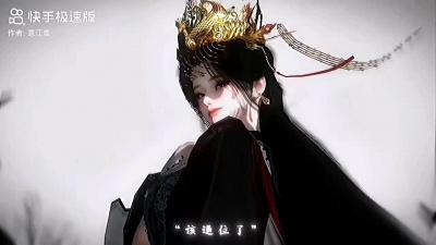 许缘 - 逆水寒