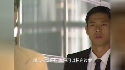谭俊彦、应采儿、关颖、杨丞琳 - 候鸟e人-第4集