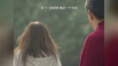 谭俊彦、应采儿、关颖、杨丞琳 - 候鸟e人-第14集