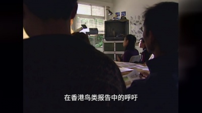 谭俊彦、应采儿、关颖、杨丞琳 - 候鸟e人-第13集