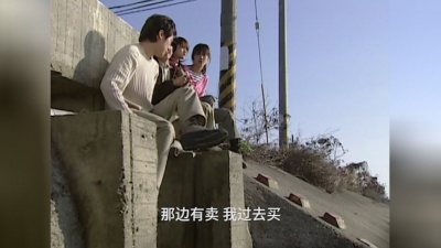 谭俊彦、应采儿、关颖、杨丞琳 - 候鸟e人-第10集