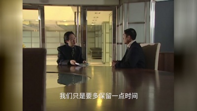 谭俊彦、应采儿、关颖、杨丞琳 - 候鸟e人-第11集