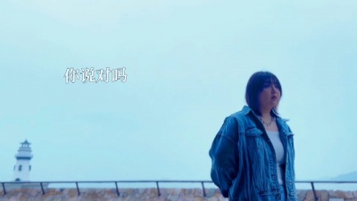 豆豆果 - 《所以对吗》王七七