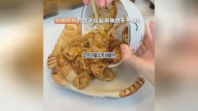 混的入- - 小说推文