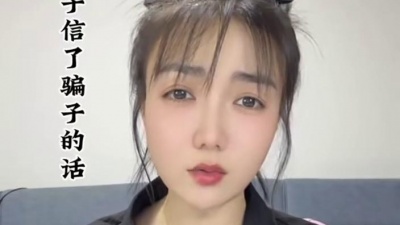 豆豆果 - 《傻子信了骗子的话》咖菲