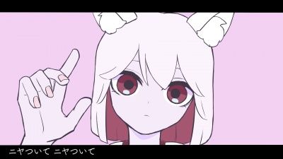 ゆーり - 隙