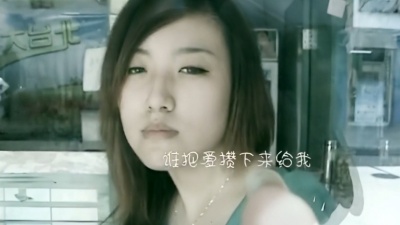 SARA - 我的心好冷