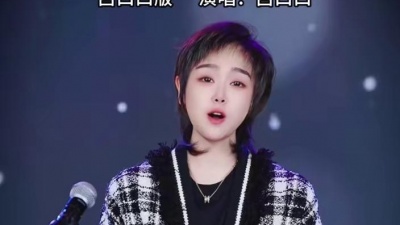 豆豆果 - 《终于成过客》吕口口