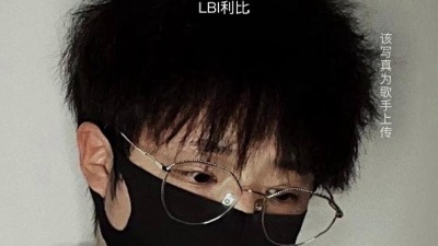 Gnasche - LBl利比新歌