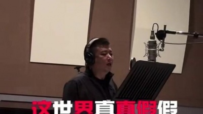 豆豆果 - 《人生如梦一场空》天津李四