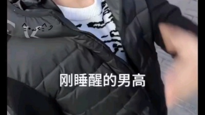 棣依棣 - 搞笑视频