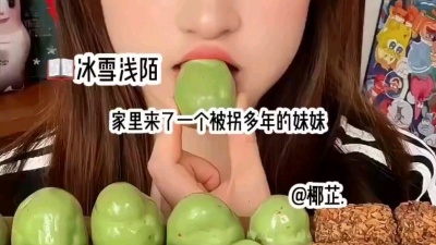 苏玥 - 小说