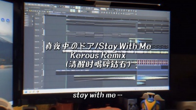 豆豆果 - 《清醒时喝碎钻石》Kerous、秋成