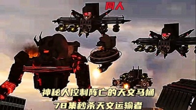 救世主他们都称我为救世主 - sKibidi