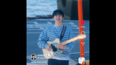 10CM - To Reach You (너에게 닿기를)