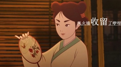 刀郎 - 画船记
