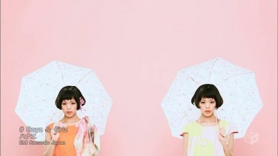 ハナエ - Boyz & Girlz