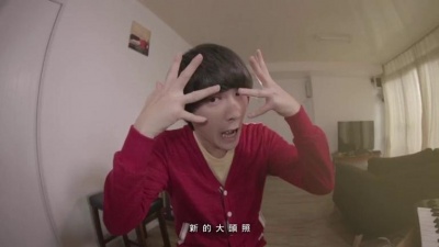 旺福 - 给我一个赞