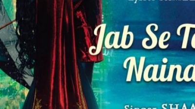 monty sharma、Shaan - Jab Se Tere Naina