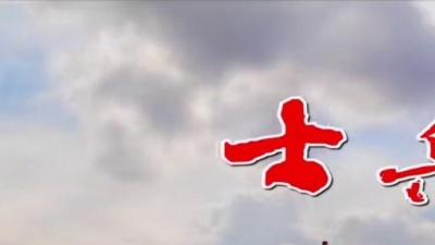 李铭 - 士兵前进