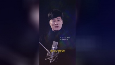 皓天 - 新歌上线！皓天《思念是一个美丽的名字》
