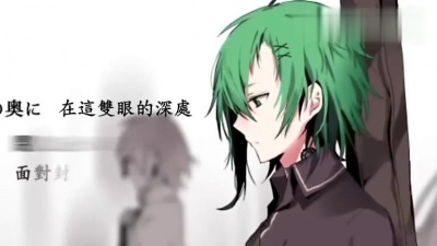 GUMI - 5150 中文字幕