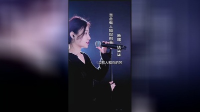 缓缓飘落de丝念 - 非常好听之一#洋澜一