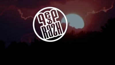 Pep & Rash、Shermanology、Shermanoloy - Sugar