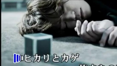 KAT-TUN - Birth