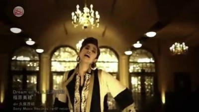 福原美穂 - Dream On