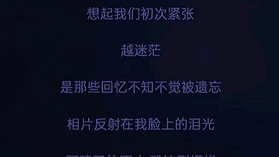 苏寂 - 郑润泽《遐想》完整版
