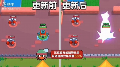 孤月鱼 - 荒野乱斗