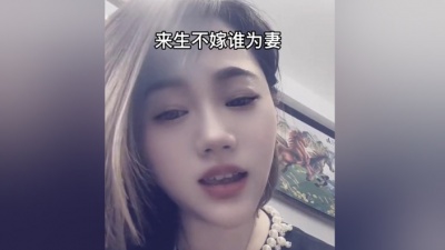 豆豆果 - 《来生不嫁谁为妻》蔷薇团长