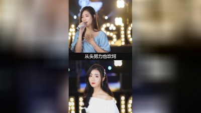 豆豆果 - 《好心分手》红格格、王晴